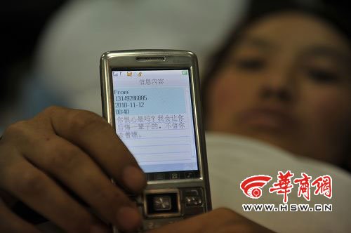 ���Ӵ�������p�Ⱥ����� �°lǰ����һҹδ�w