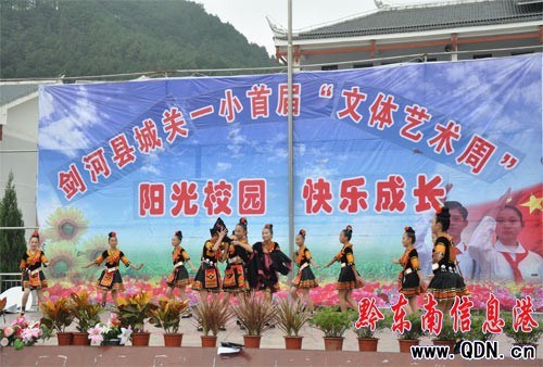 ���ӳ��PһС�e�k�׌á����wˇ�g�ܡ����(�D)