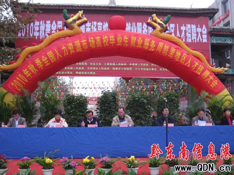 ǭ�|��2010�＾�˲���Ƹ���_������3000�˴�(�M�D)