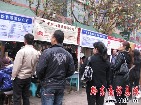 ǭ�|��2010�＾�˲���Ƹ���_������3000�˴�(�M�D)