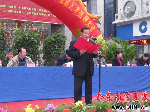 ǭ�|��2010�＾�˲���Ƹ���_������3000�˴�(�M�D)