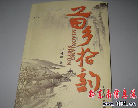 �����lʰ퍡������� һ���挍����Č��յĕ�(�D)