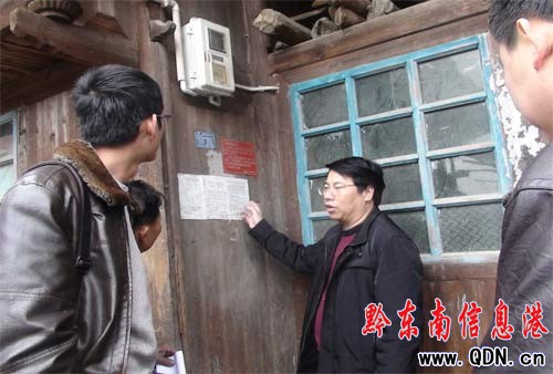 �������h�L�쎛����z���ﶬ���ķ���ȫ���D��