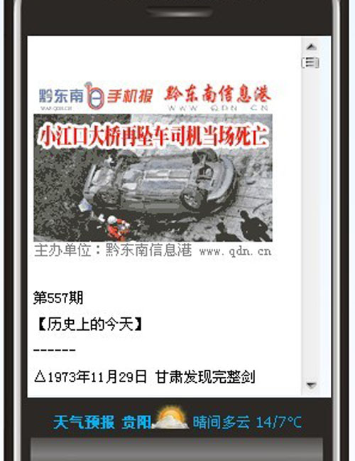 ǭ�|���֙C���k��һ����Ñ�ͻ�����f�����D��