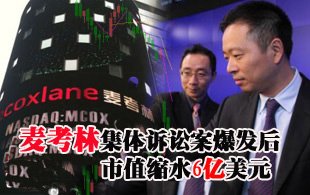 ��������ֵ�ѿsˮ6�|��Ԫ �Q�V�AՈ(q��ng)��o����(j��)