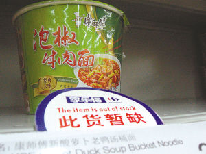 ��������Ҙ����ܽ^������q�r(ji��)10%ֹͣ��؛