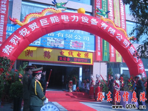 ǭ�|�Ͼ�������O�����޹�˾ʢ���_�I���D��