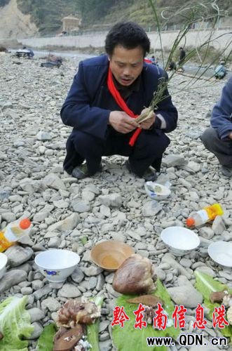 ��կ�������صġ���կ�����D��