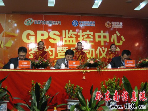 �P���\ݔ����˾�_ͨ�׼�GPS܇�v��λ�O��ϵ�y(�D)