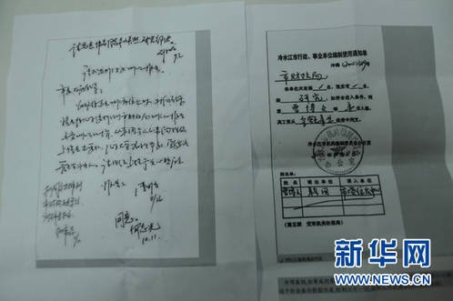 �ٶ���δ���I(y��)�������ՆT�m(x��)�������L�Q��ȱ����