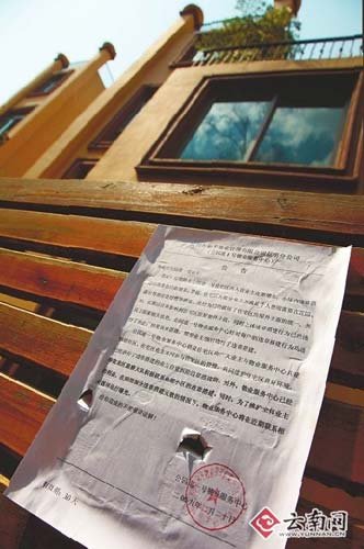 С�^��������N��ֹ˽��y���Ĺ��档