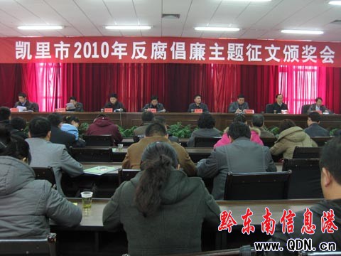 �P����2010�귴����������38����Ʒ�@�����D��