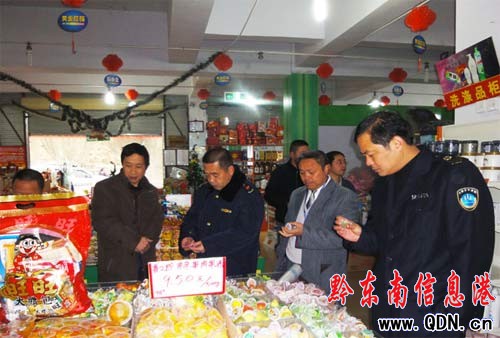 ��ɽ�h�������ɹ�(ji��)��ʳƷ�Ј�(ch��ng)���D��