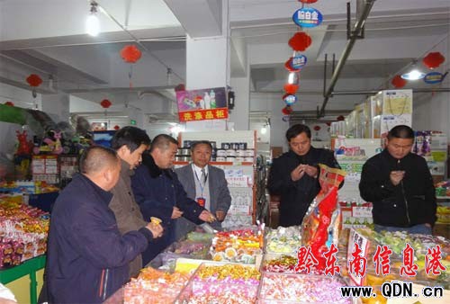 ��ɽ�h�������ɹ�(ji��)��ʳƷ�Ј�(ch��ng)���D��