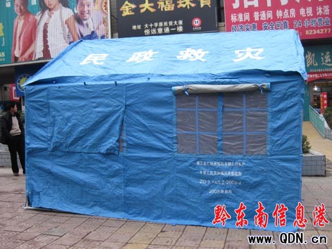 �P���O��8���������� ��Q�˿͡�������}���D��