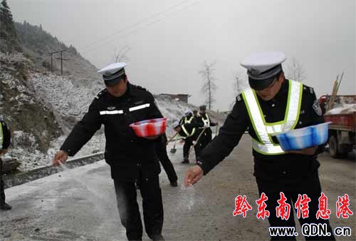 �F��ʡǭ�|���ݽ�������ѩ����ͨ�o��(�D)