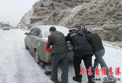 �F��ʡǭ�|���ݽ�������ѩ����ͨ�o��(�D)