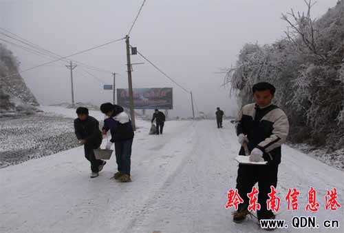 �얿h�M���h�T�ɲ���40������ط��l�񹤽���