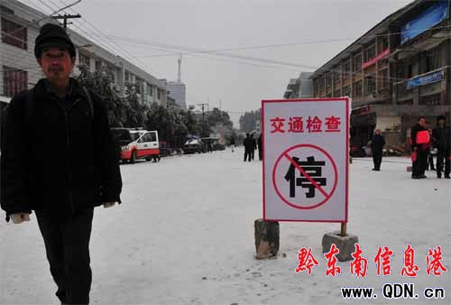 �\��ȫ������ѩ����Ᵽ�������D��