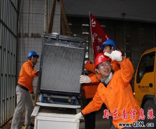 �P�﹩늾֞����c(di��n)��λ���b���Ͱl(f��)늙C(j��)