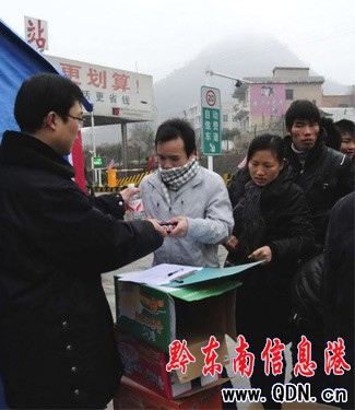 �P��300�������ڸ��ٹ�·�ÿ͵õ�Ԯ�����D��