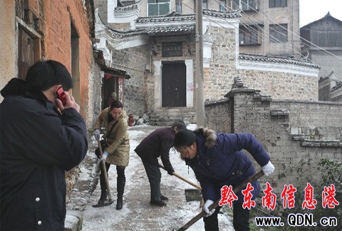 ᘌ�ѩ����� ��ƽ�h�e�O�������ﱣ�o�������D��