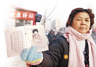 ����77Ԫ�����������ƽ�F(xi��n)���g�W(w��ng)�j(lu��)�{��(�D)