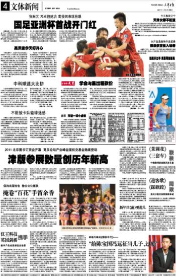 ��ӭ�͸衷���ȸ�ۏ��ͬ�g���D��