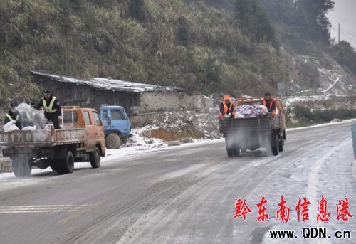 �͜���ѩ���u�P���·���T����������ͨ