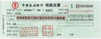 ��(ji��ng)֧Ʊ