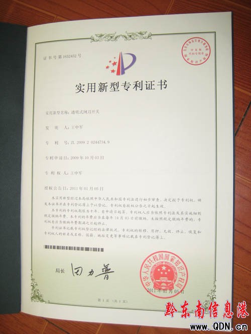 �P����ع�������l��͸��ʽ�l�����D��