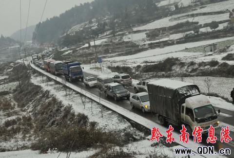 �P�ｵѩ��ɇ��ض�܇ ·���Bҹ��ͨ����܇�v