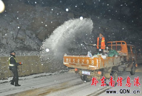 �P�ｵѩ��ɇ��ض�܇ ·���Bҹ��ͨ����܇�v