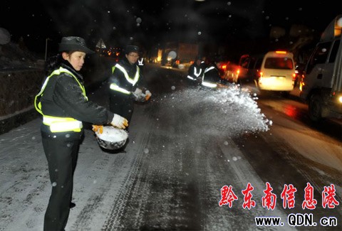 �P�ｵѩ��ɇ��ض�܇ ·���Bҹ��ͨ����܇�v