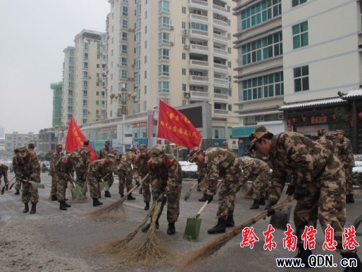 ǭ�|�����侯�ٱ�����ѩ����ͨ���D��