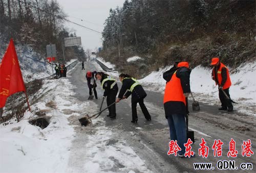 �P�﹫·�����֑���ѩ�䴺�\(�D)