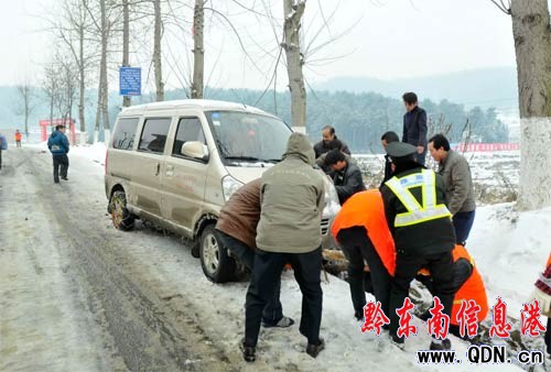 �P�﹫·�����֑���ѩ�䴺�\(�D)