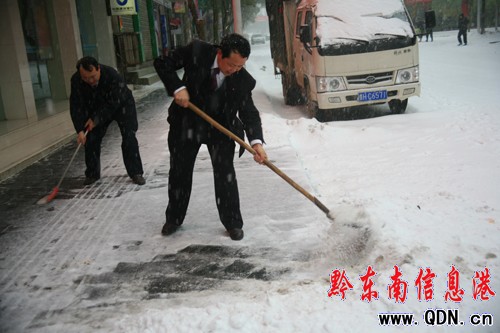 ���룺�񶬵��Ĉ�ѩ���ڶ������M�D��