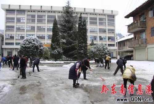 ��ɽ�h�h���ɲ�����ѩ�_·(�D)