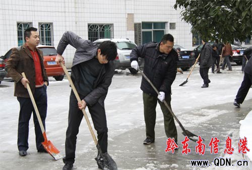 ��ɽ�h�h���ɲ�����ѩ�_·(�D)