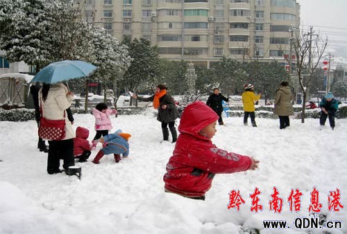 ��ѩ�ս��� Ⱥ�����T(m��n)����ѩ(�D)