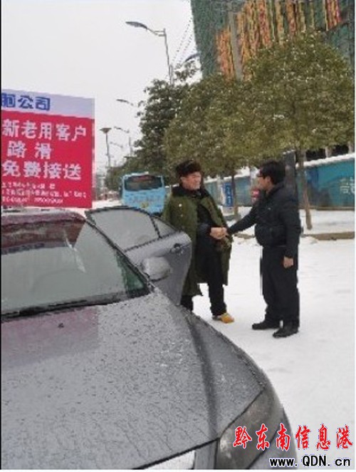 ѩ�еĻ���h�����D��