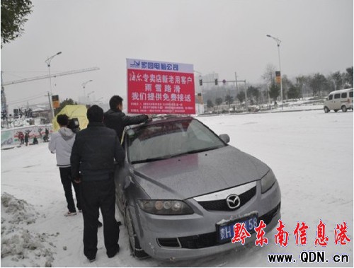 ѩ�еĻ���h�����D��