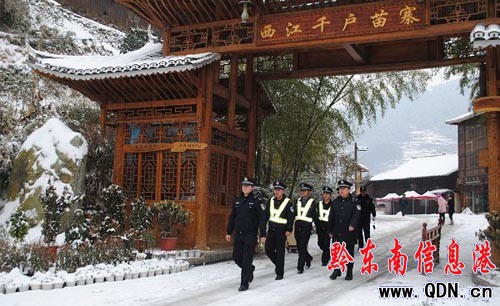 �����ս���ѩ �񾯼ӏ���