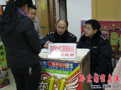 �P���ʮ�ֹ������_չ�������(w��)���M�S��(qu��n)����