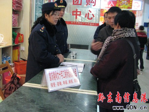 �P���ʮ�ֹ������_չ�������(w��)���M�S��(qu��n)����