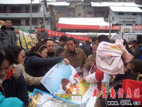 ����ï��ϯ2011��ǭ�|�����Ļ����Ƽ����l�������ɡ������l�����Ӄxʽ��ʾ�����