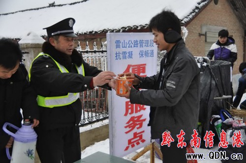 �׹�ɽ´����ѩ�صķ���(w��)վ���D��