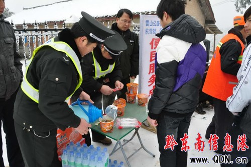 �׹�ɽ´����ѩ�صķ���(w��)վ���D��