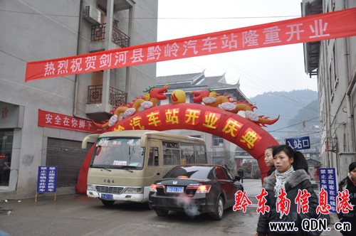 ����ǭ�X��܇վ��ʽͶ��ʹ�ã��D��